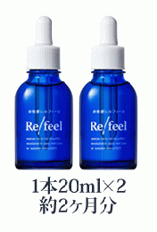 【2本セット】Relfeel（卵殻膜レルフィール）送料・決済手数料無料