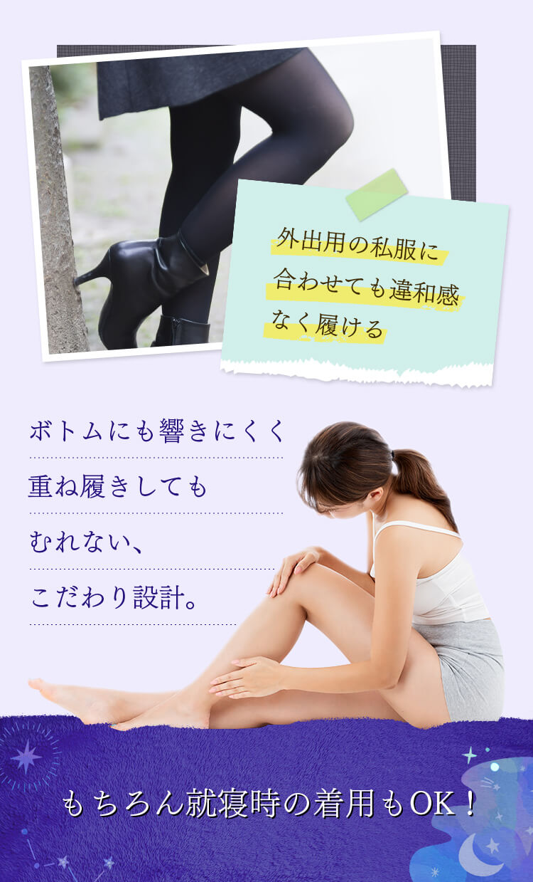 レグエースダイエットロングスパッツ｜公式オンラインショップ ...