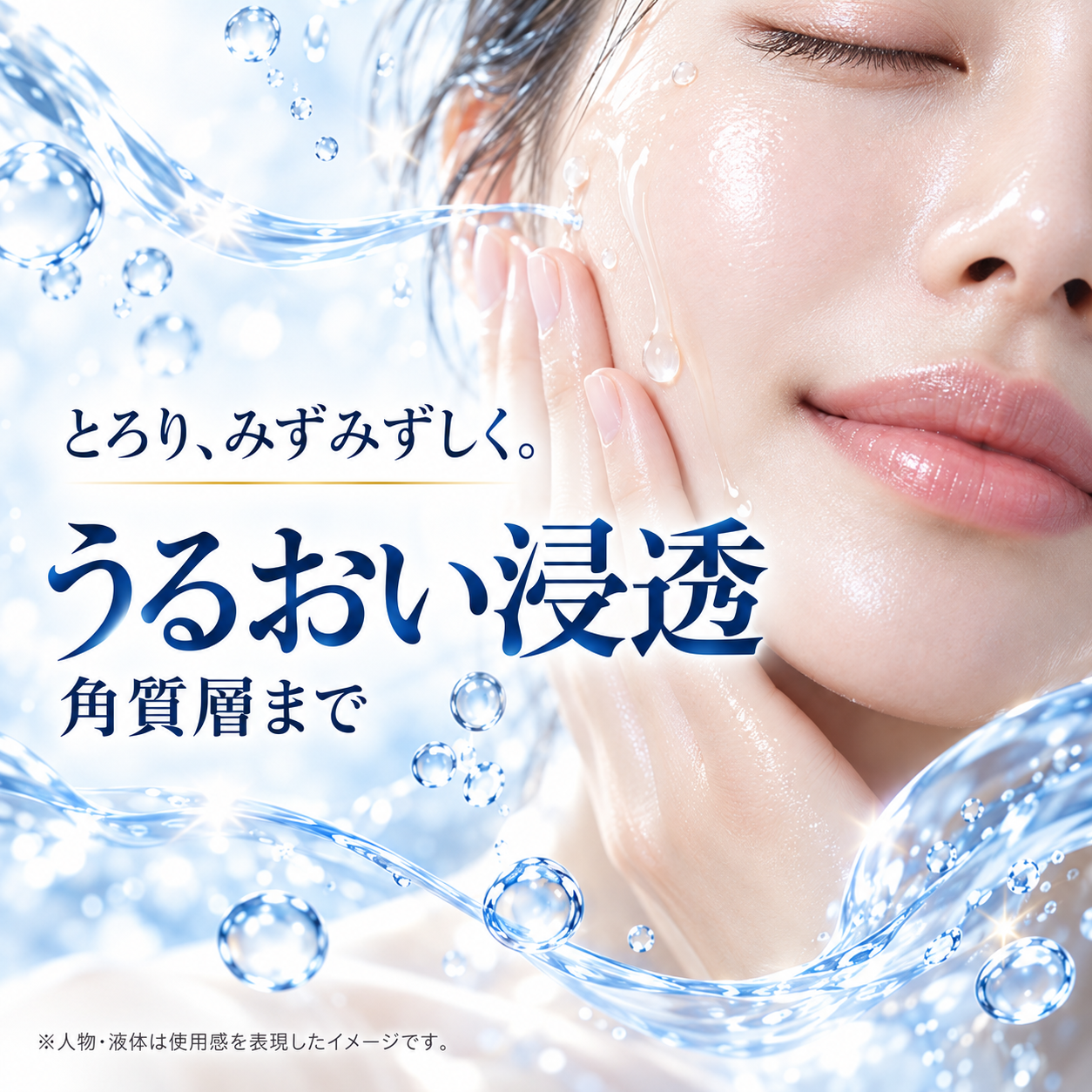 レルフィール卵殻膜美容液（Relfeel,Relフィール,レルfeel）