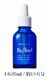 【単品】Relfeel（卵殻膜レルフィール）送料・決済手数料無料