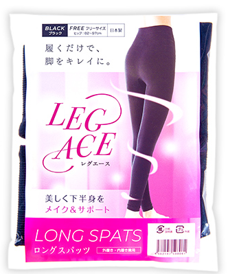 【1枚】レグエースロングスパッツ｜Femcare Midnight Black ver.【送料/決済手数料無料】Leg Ace Long Spats
