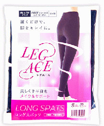 【3枚】レグエースロングスパッツ｜Femcare Midnight Black ver.【送料/決済手数料無料】Leg Ace Long Spats