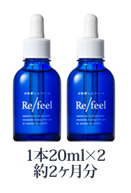 【2本セット】Relfeel（卵殻膜レルフィール）送料・決済手数料無料